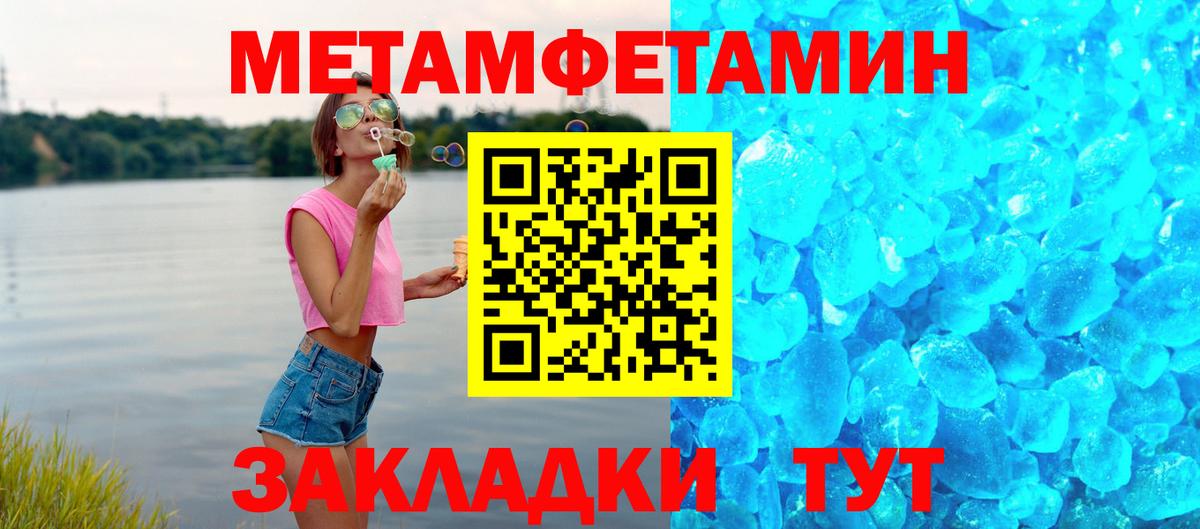 Амфетамин 97% Новошахтинск