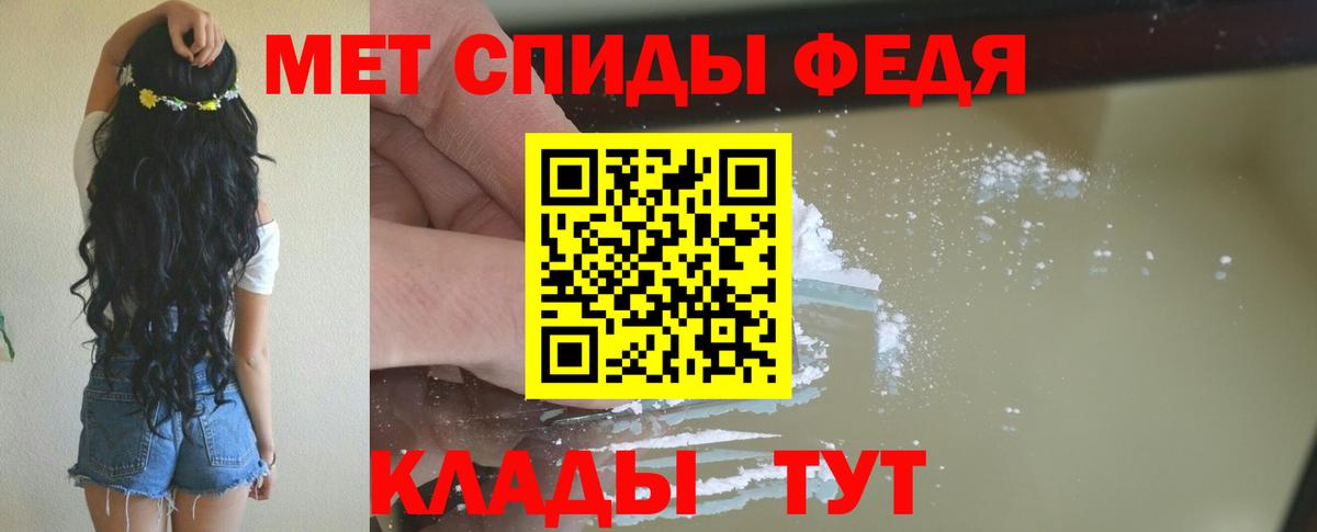 Amphetamine  Вход с VPN  Новошахтинск  АМФЕТАМИН Premium 