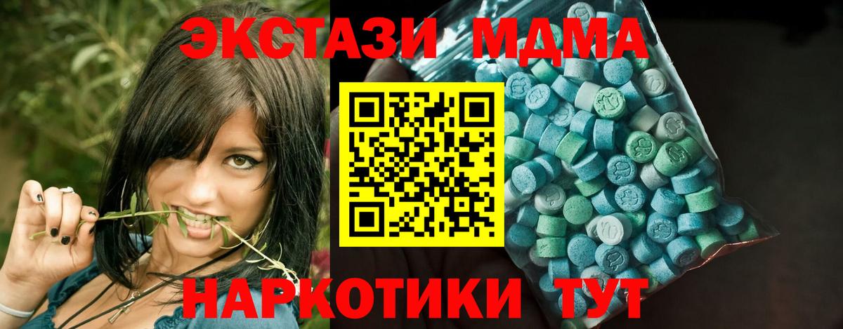 Ecstasy louis Vuitton  наркошоп  Вход с VPN  Новошахтинск  Экстази 280 MDMA 