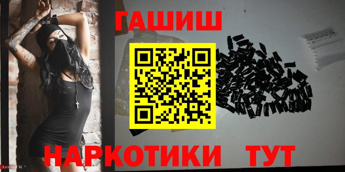 Гашиш 40% ТГК Новошахтинск