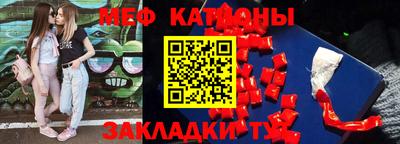 стафф Ипатово