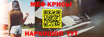 стафф Ипатово