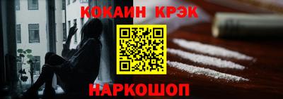 стафф Ипатово