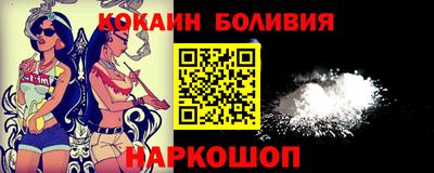 стафф Ипатово
