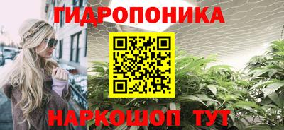 стафф Ипатово