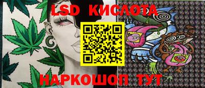 стафф Ипатово