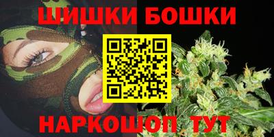 стафф Ипатово