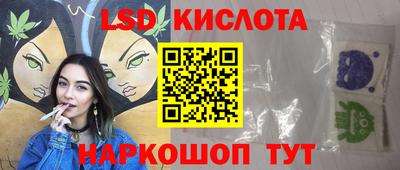 стафф Ипатово