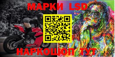 стафф Ипатово