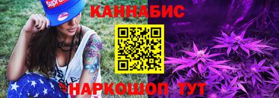 стафф Ипатово