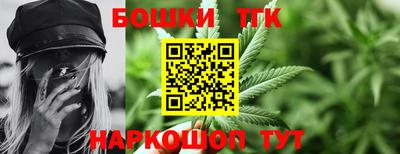 стафф Ипатово