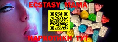 ECSTASY Изобильный
