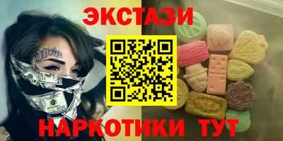 ECSTASY Изобильный