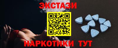 ECSTASY Изобильный