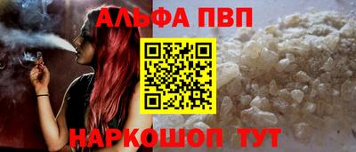 стафф Ипатово