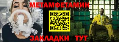 стафф Ипатово