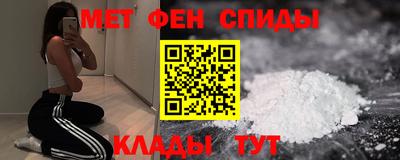 стафф Ипатово