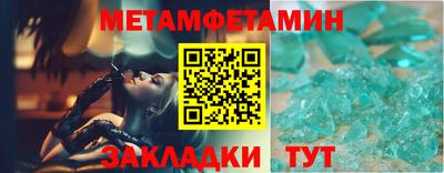 стафф Ипатово