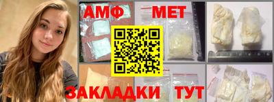 стафф Ипатово