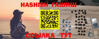 стафф Ипатово