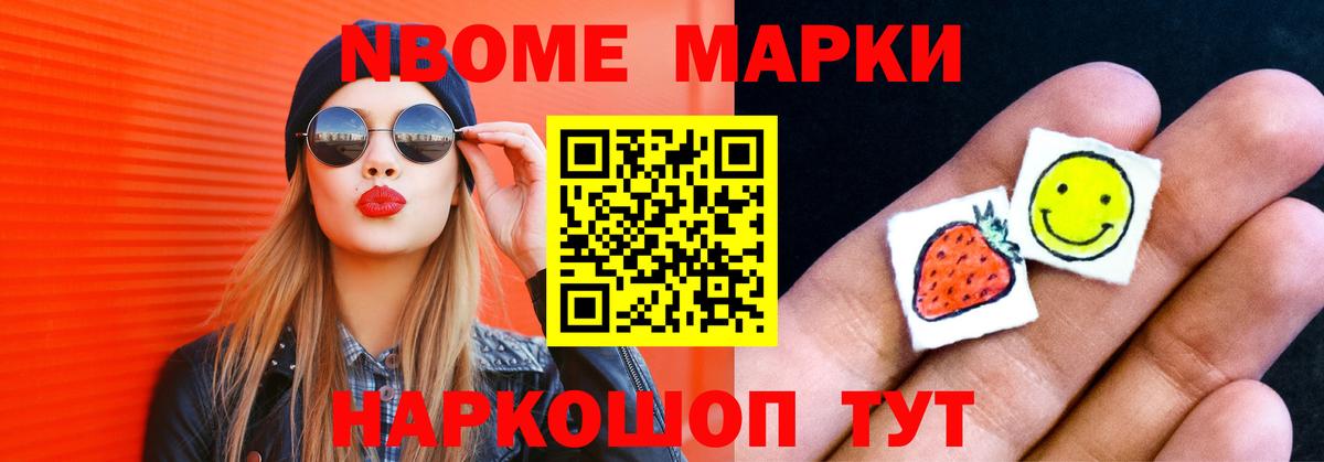 ЛСД экстази  Лсд 25 экстази кислота  Новошахтинск  Вход с VPN  LSD-25 экстази кислота 