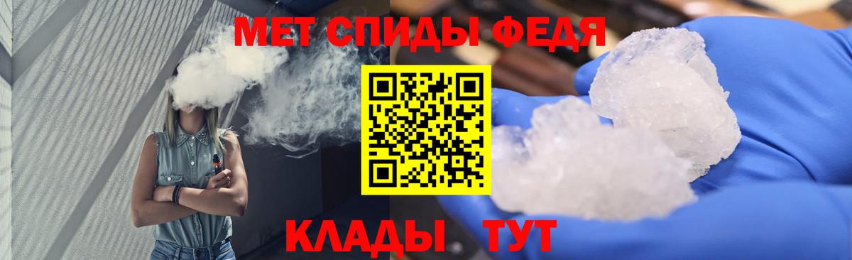 Метамфетамин витя Новошахтинск