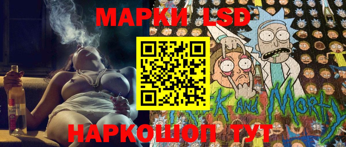 Марки 25I-NBOMe 1,8мг  Вход с VPN  Новошахтинск 